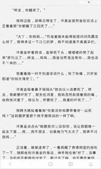 菲律宾移民办理手续简单吗(移民手续解答)